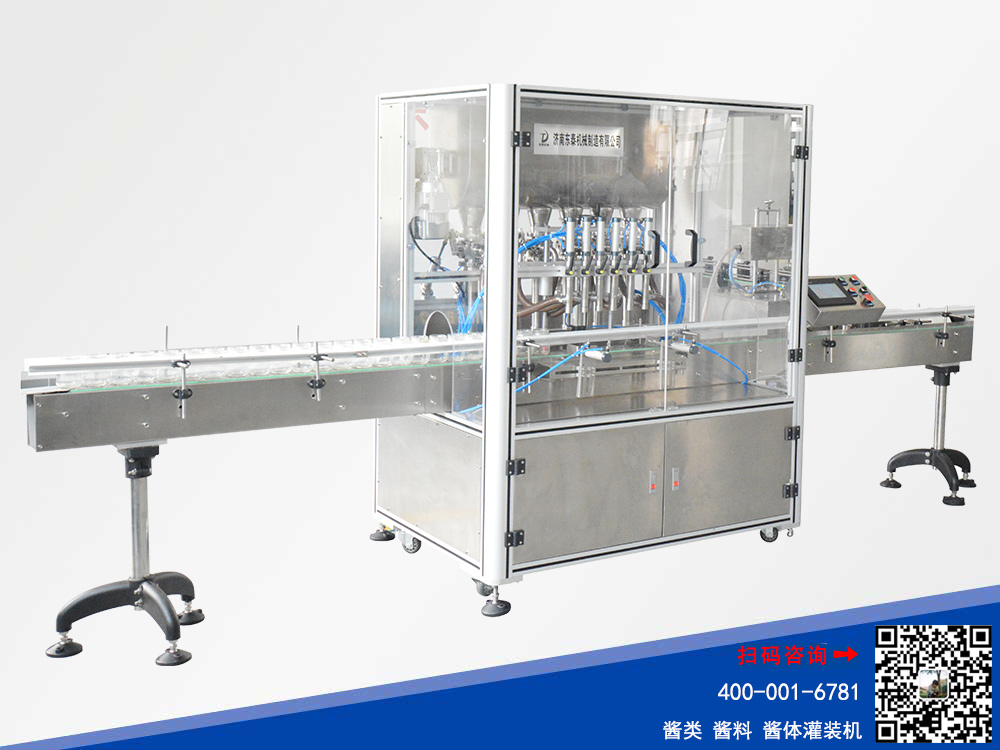 醬類灌裝機