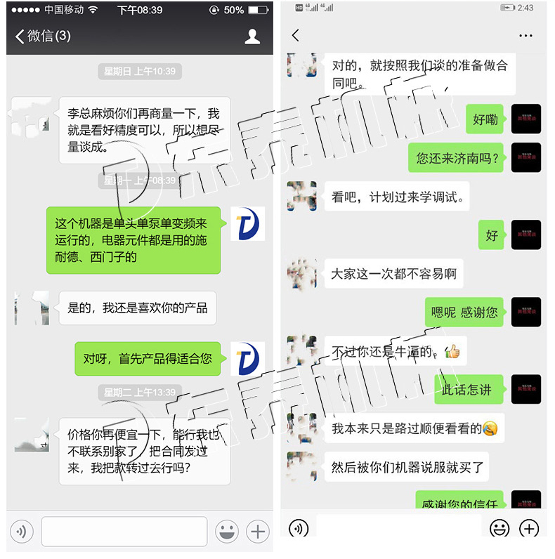 辣椒醬灌裝生產(chǎn)線