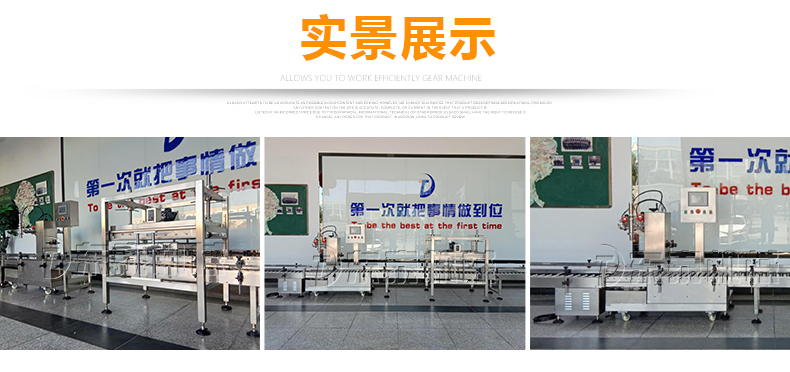 濟(jì)南大桶半自動(dòng)潤(rùn)滑油灌裝機(jī)