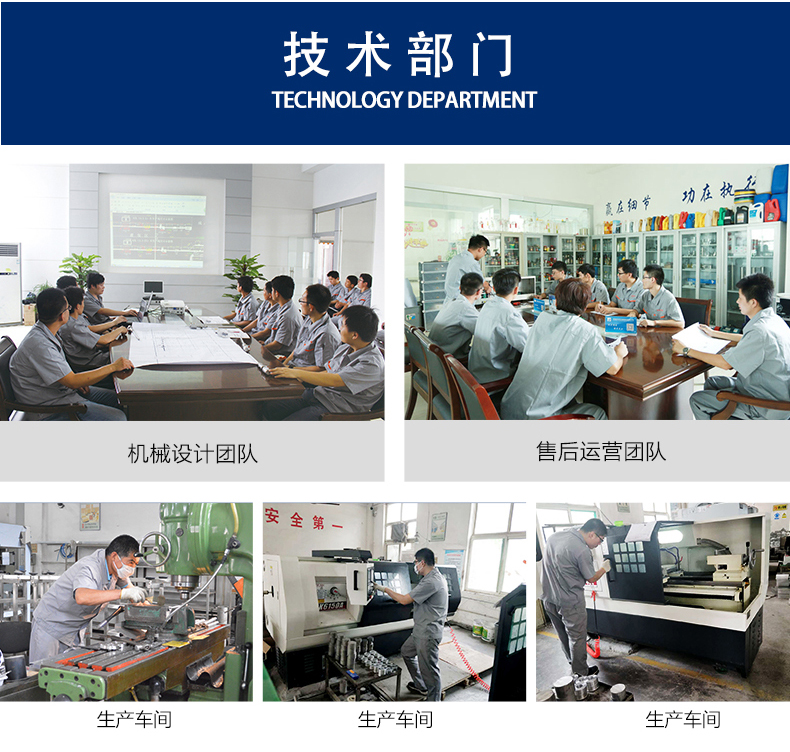 濟(jì)南大桶半自動(dòng)潤(rùn)滑油灌裝機(jī)