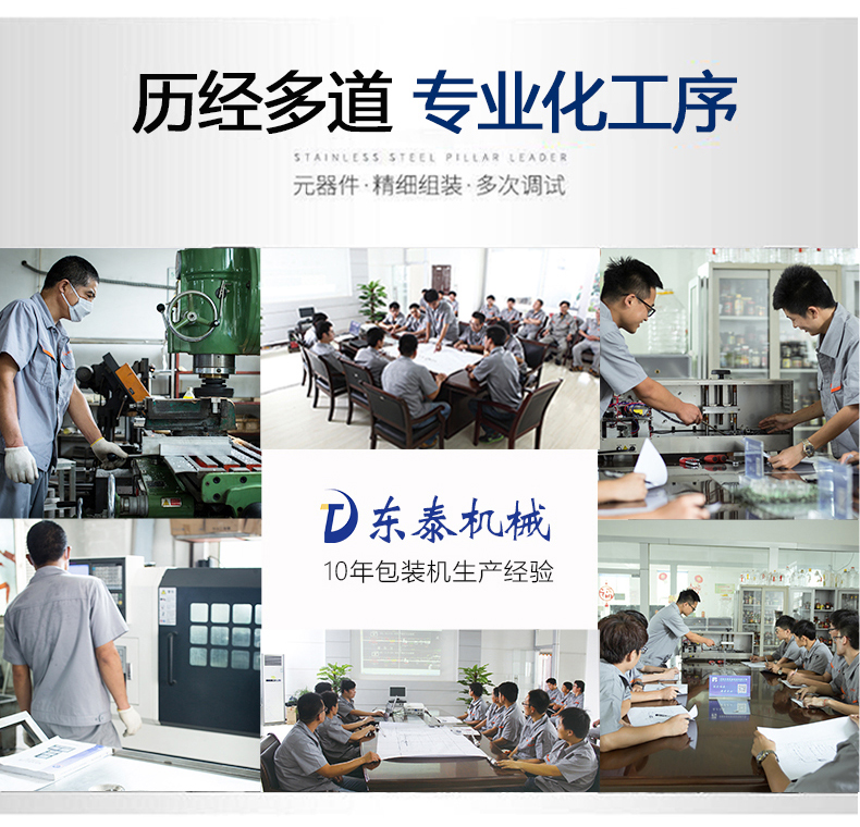 濟(jì)南大桶半自動(dòng)潤(rùn)滑油灌裝機(jī)
