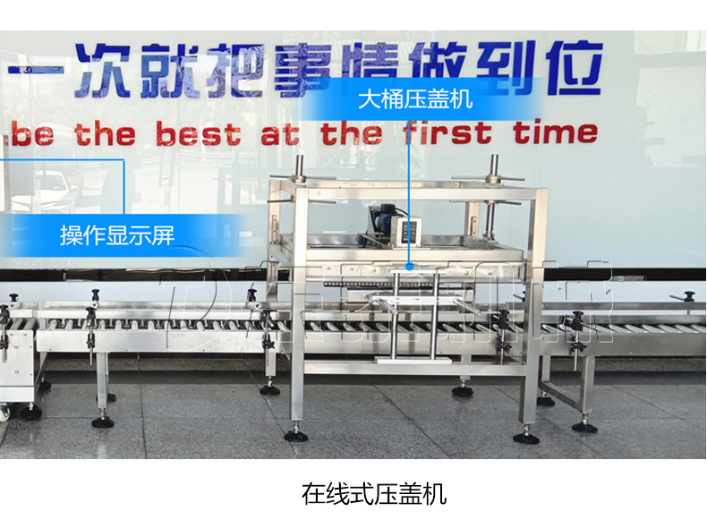 濟(jì)南大桶半自動(dòng)潤(rùn)滑油灌裝機(jī)