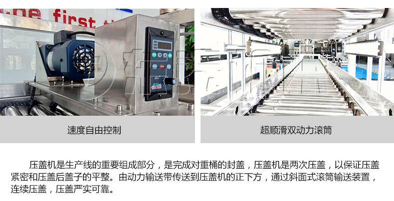 濟(jì)南大桶半自動(dòng)潤(rùn)滑油灌裝機(jī)