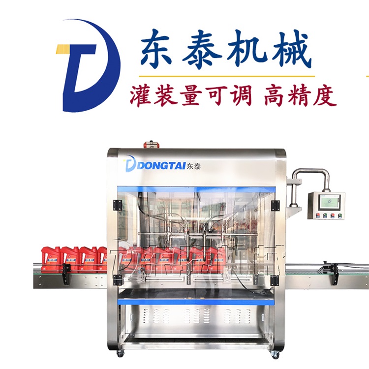 潤(rùn)滑油灌裝機(jī)